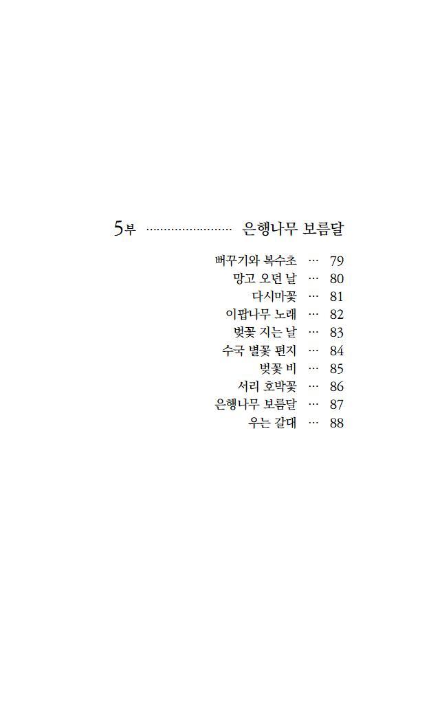 골목 끝 푸른 섬