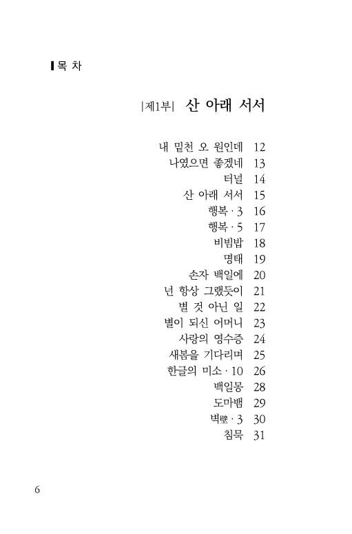 어떤 낭만