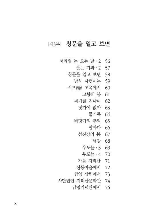 어떤 낭만