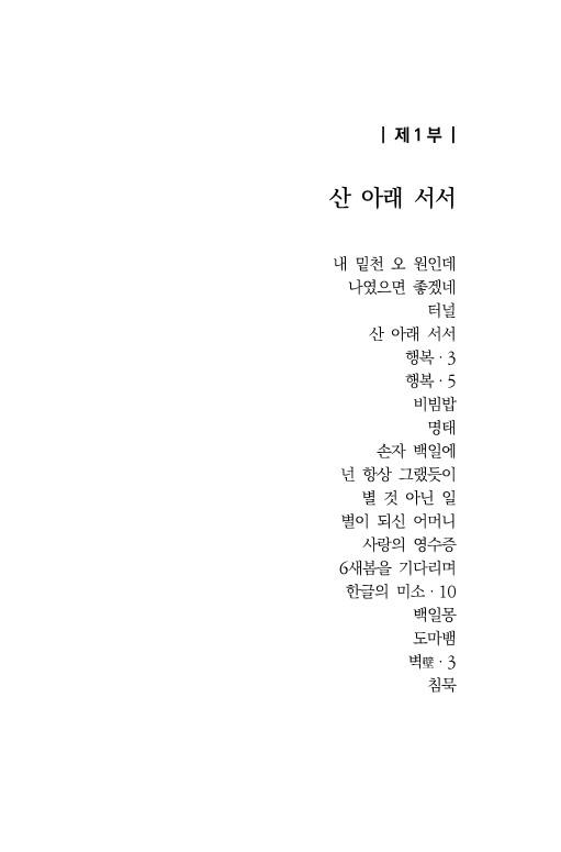 어떤 낭만