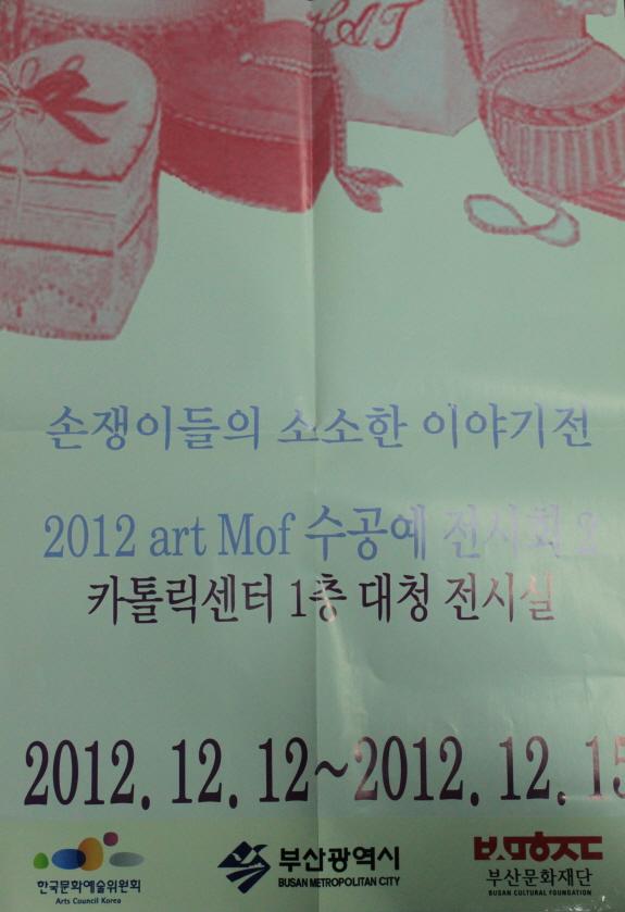 모여라 아트서포터즈