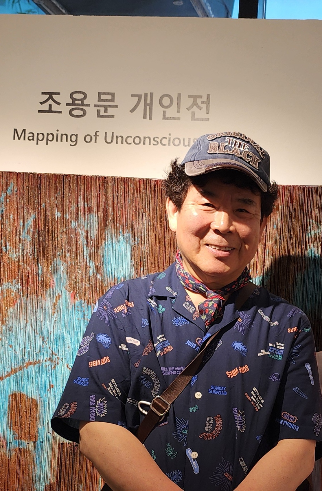 조용문