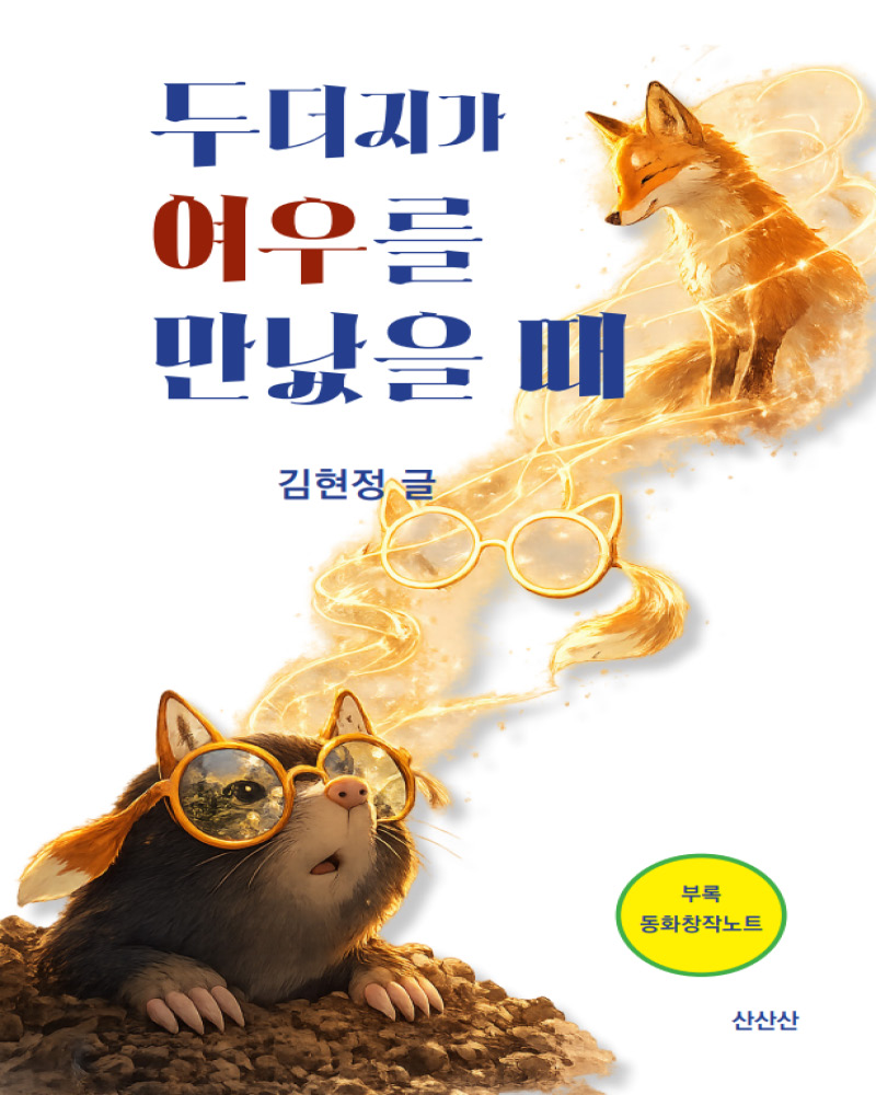 김현정