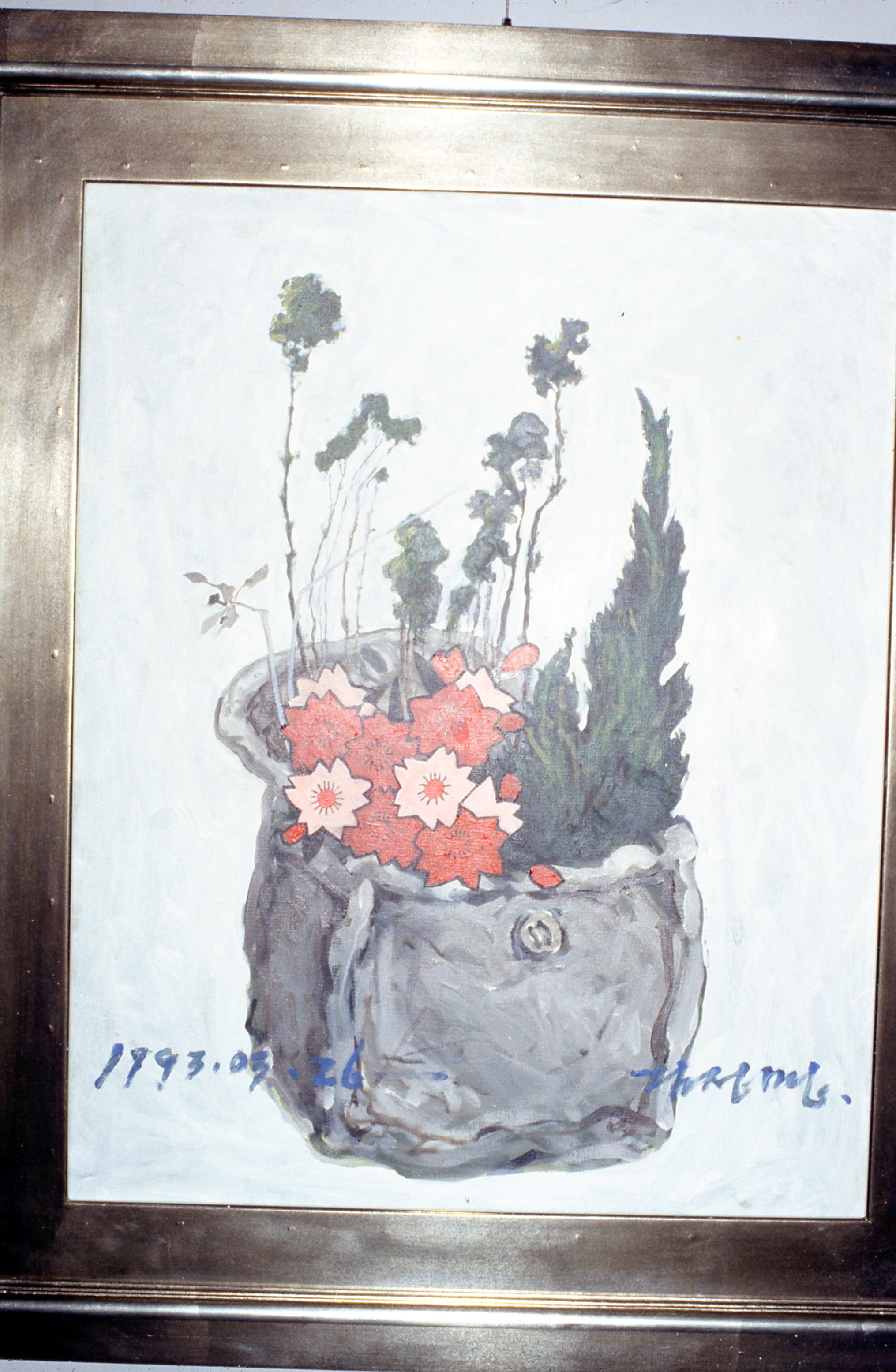 <1993.03.26.>슬라이드