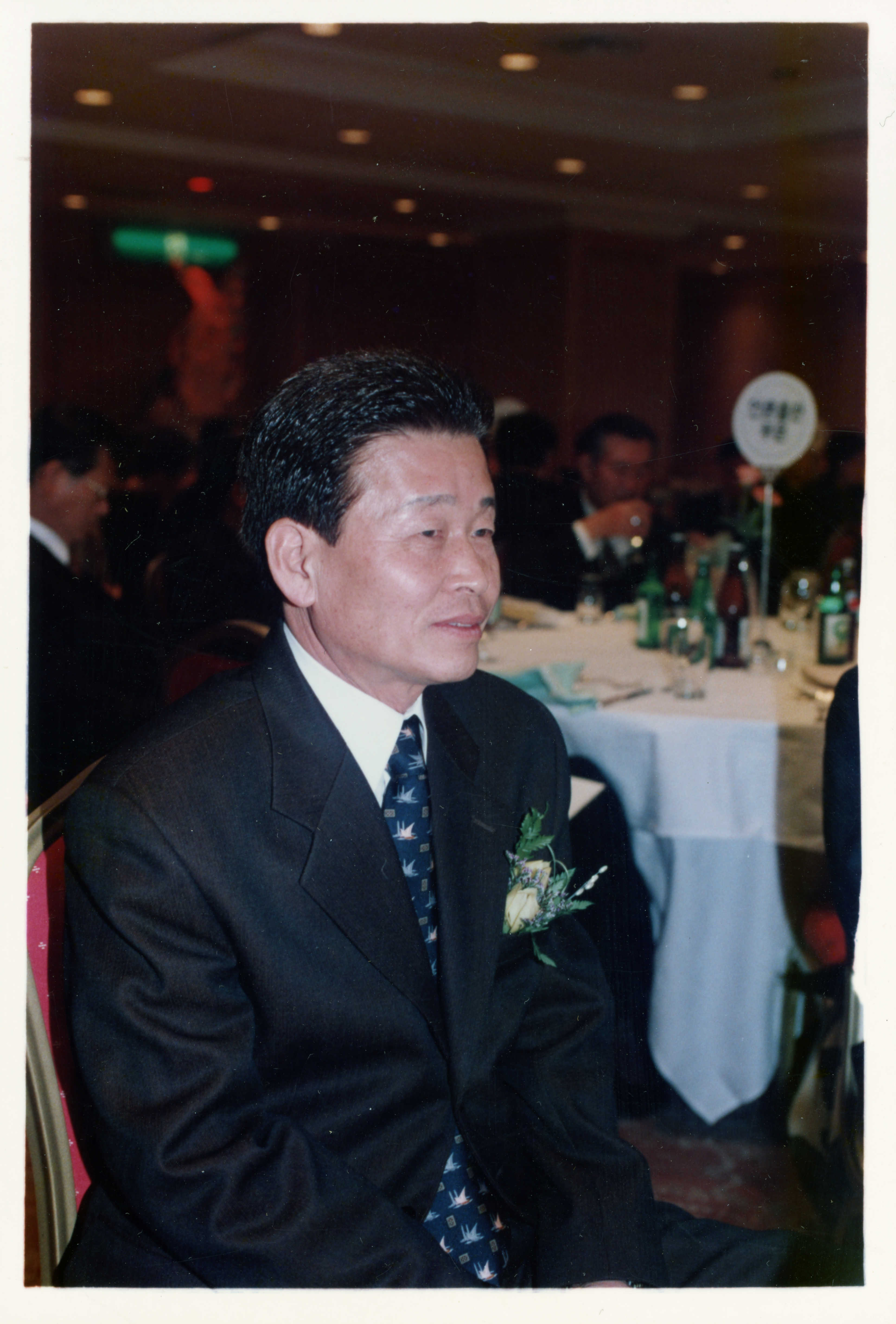 《2000년 부산시 문화상 수상자 연회석 (부산롯데호텔)》 인화사진