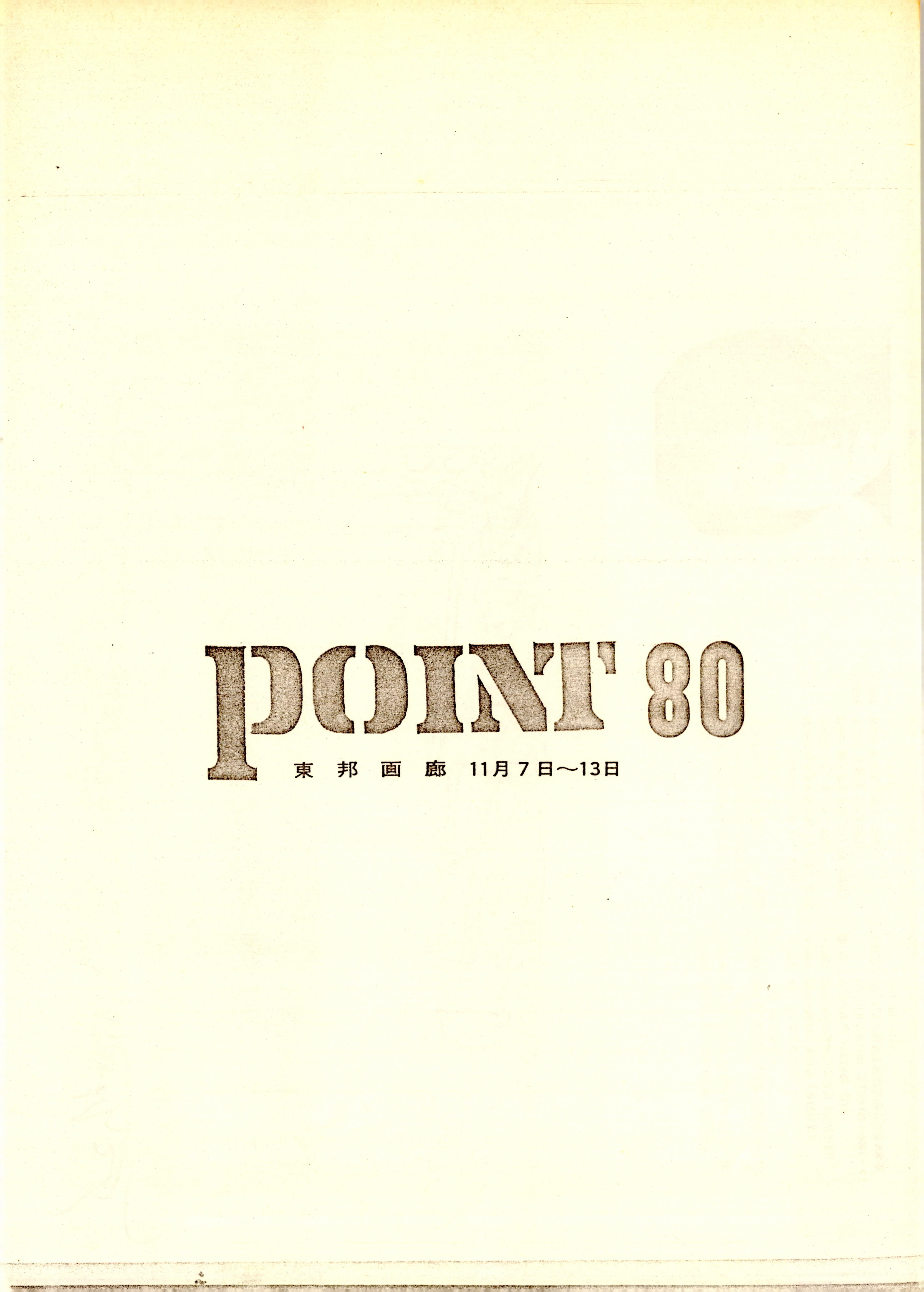 POINT 80