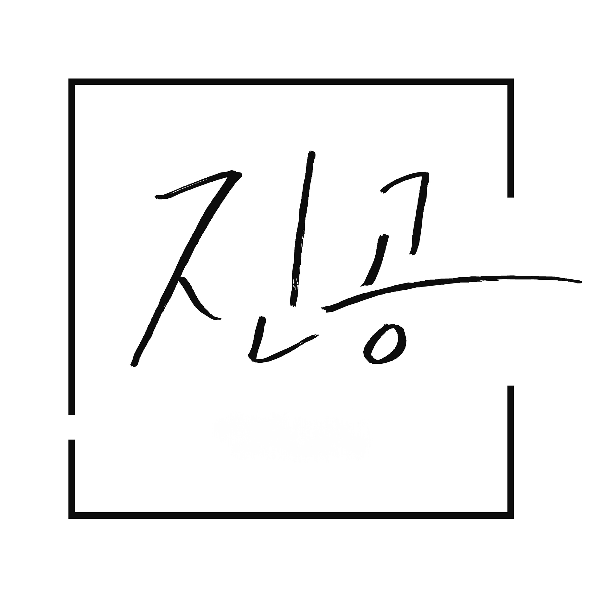 진공