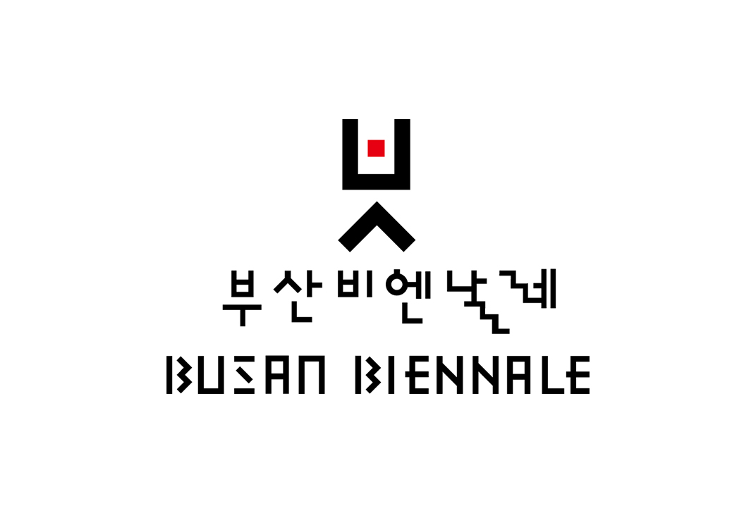 부산비엔날레
