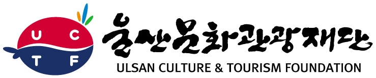 울산문화관광재단