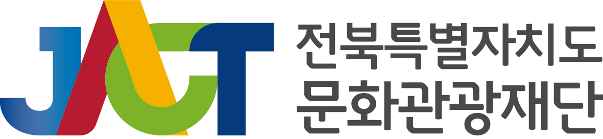 전라북도문화관광재단