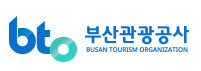 부산관광공사