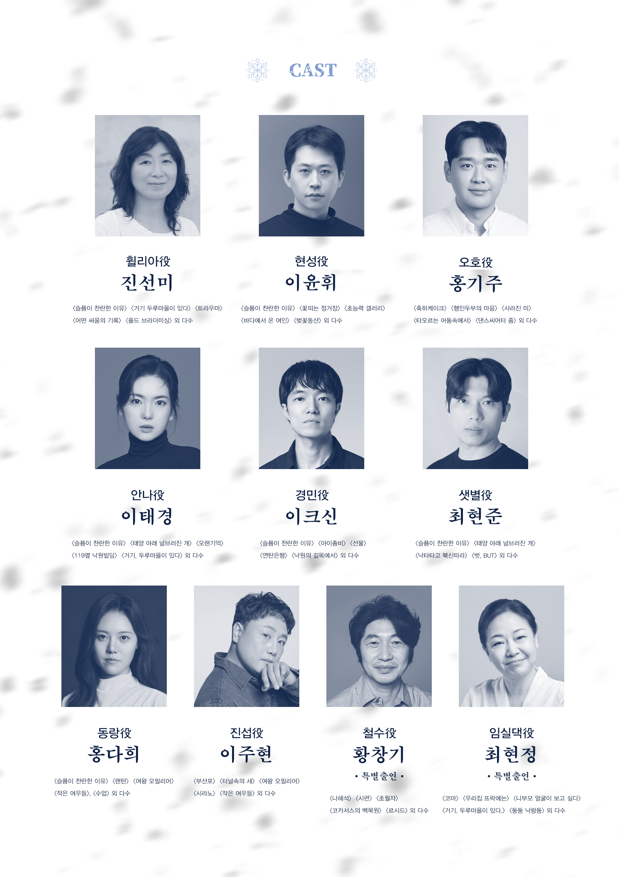 할딱배기와 히말라야