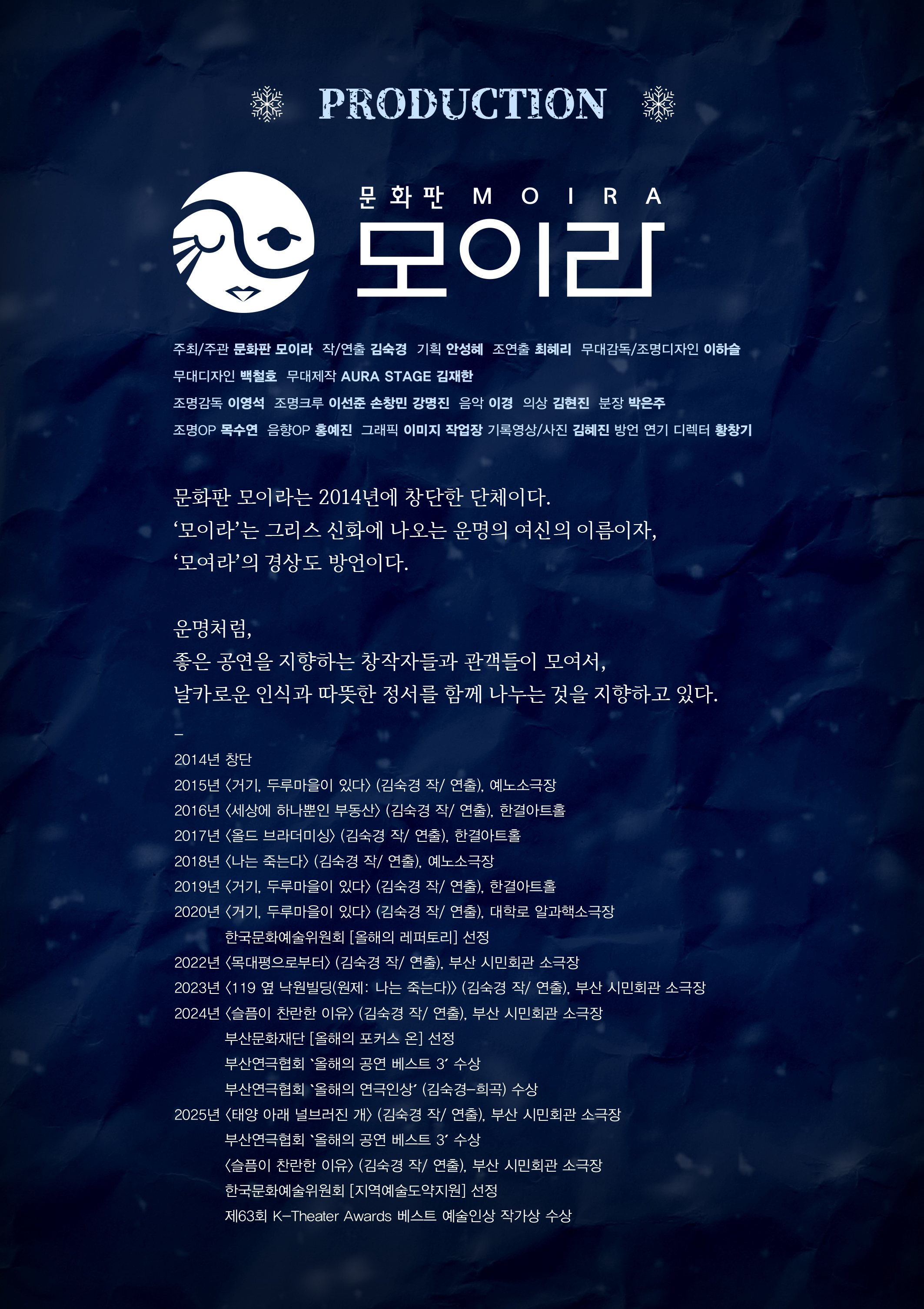 할딱배기와 히말라야