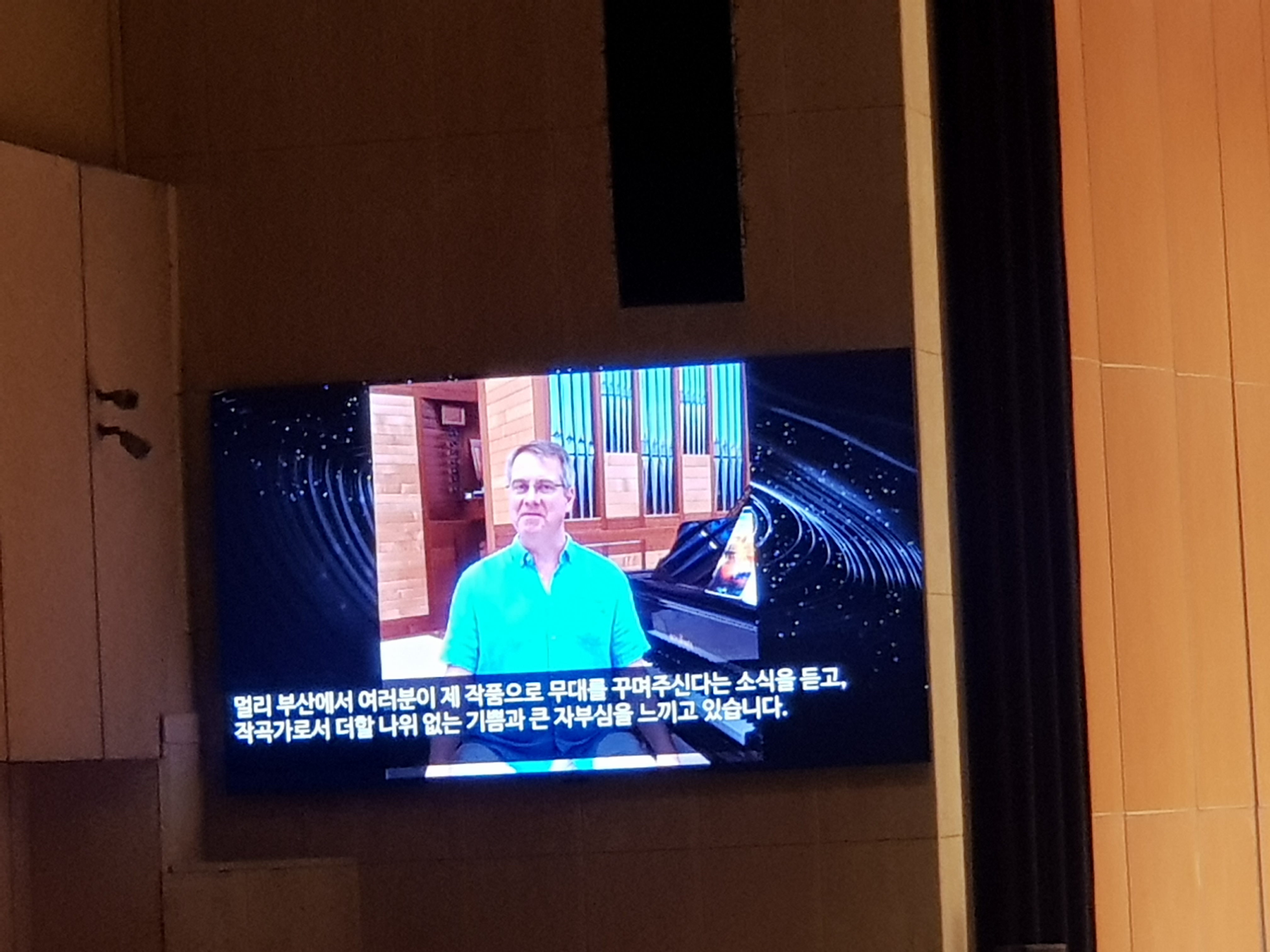 한울림합창단 제46회 정기연주회