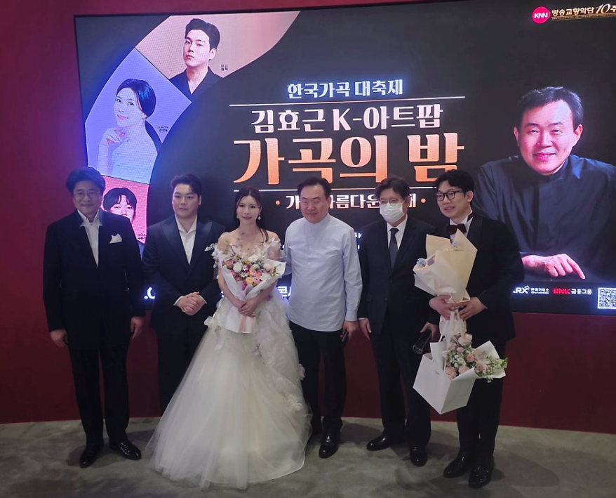 KNN방송교향악단 창단 10주년 기념 한국가곡 대축제 <김효근 K-아트팝 가곡의 밤>