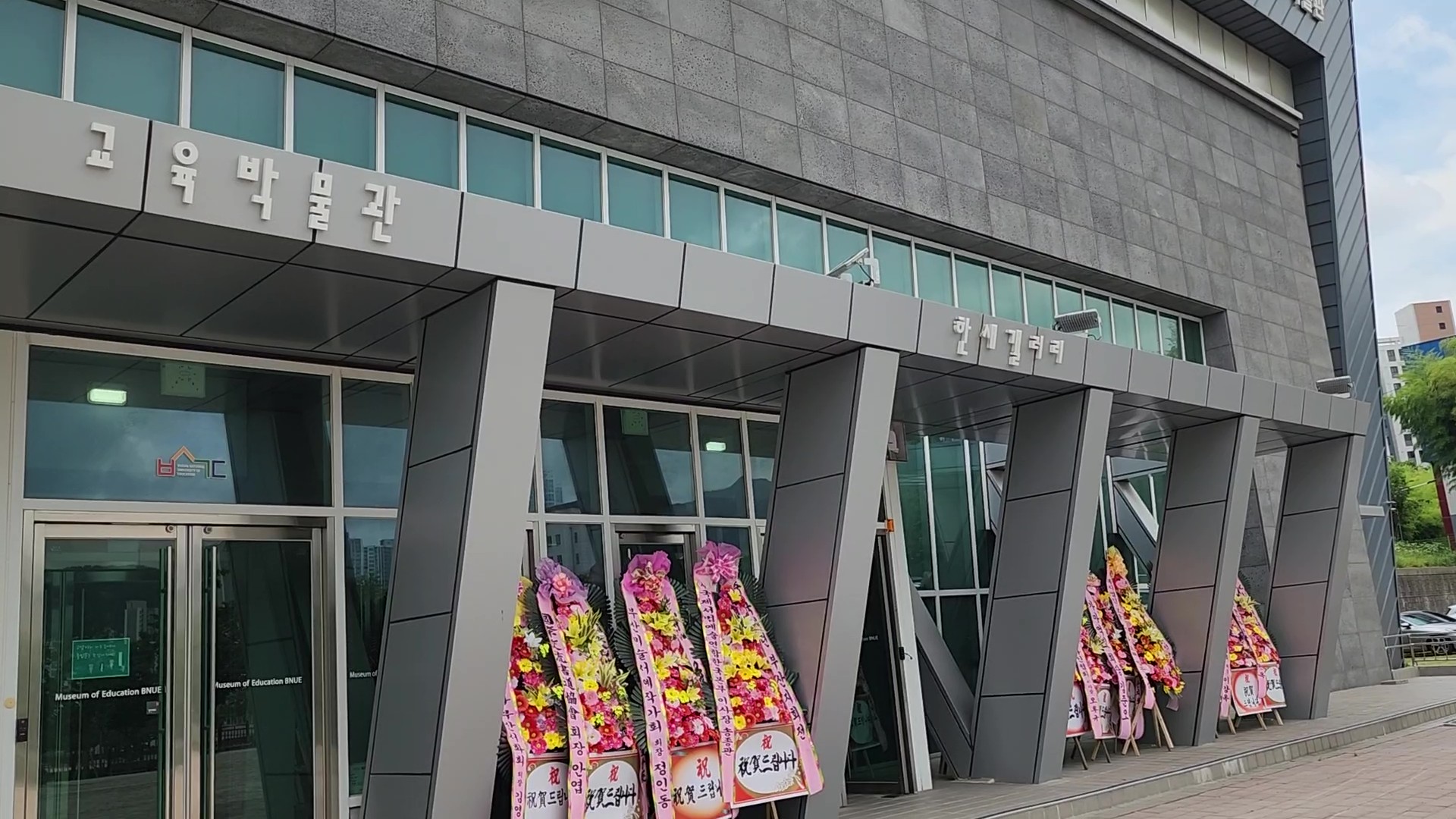 제22회 (사)국제서법예술연합부산지회전