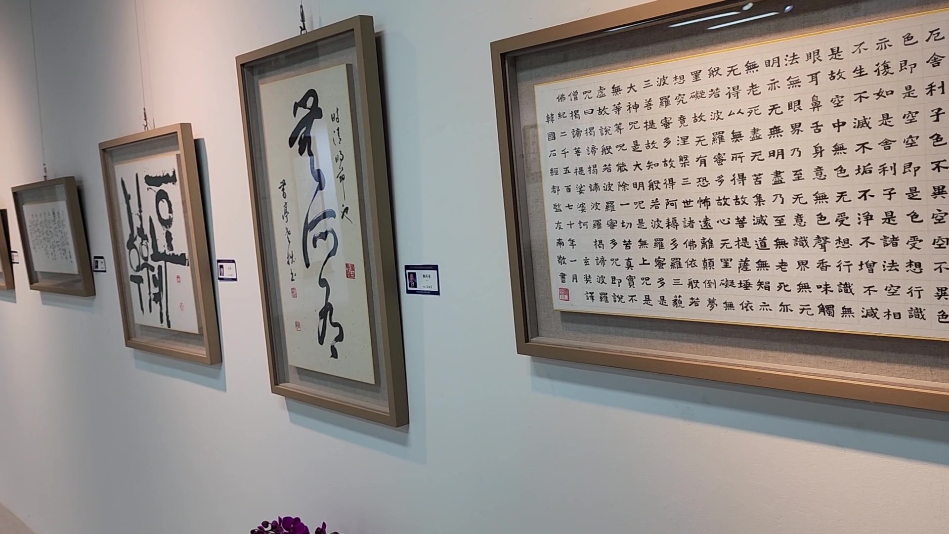 제22회 (사)국제서법예술연합부산지회전