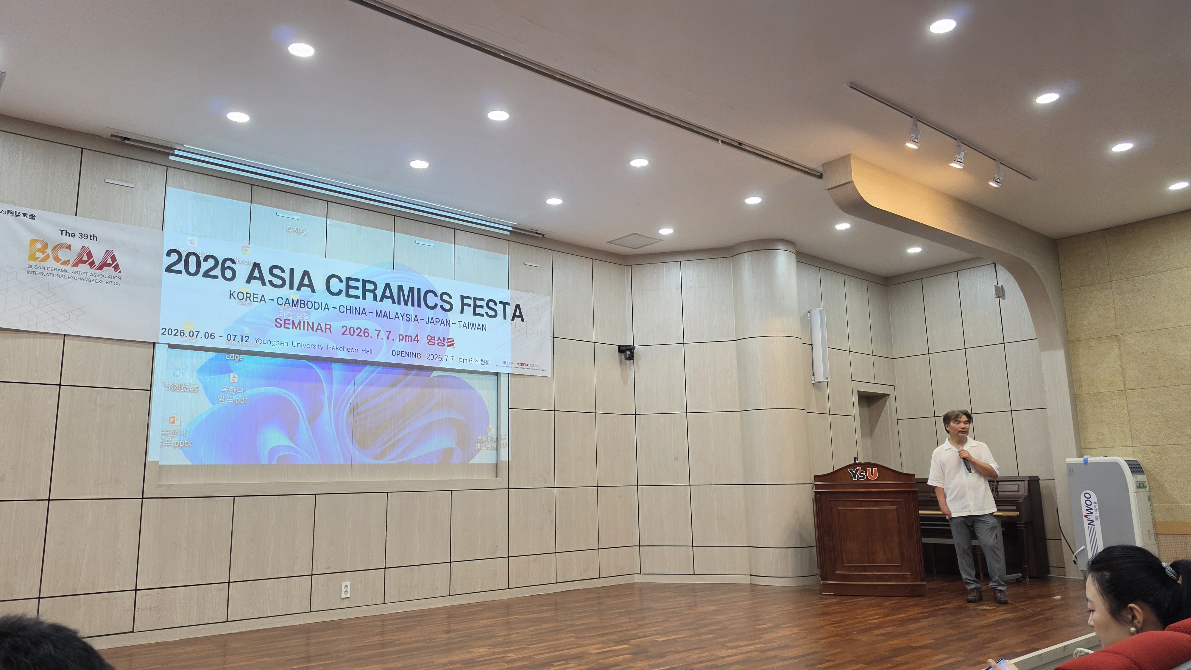 2026 ASIA CERAMICS FESTA