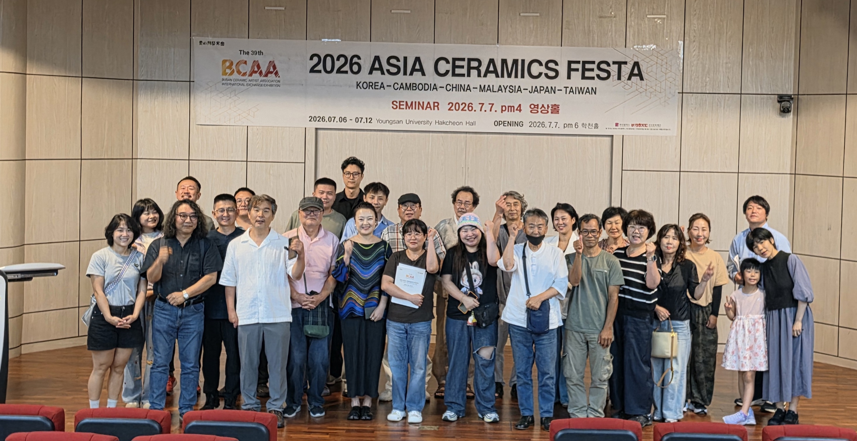 2026 ASIA CERAMICS FESTA
