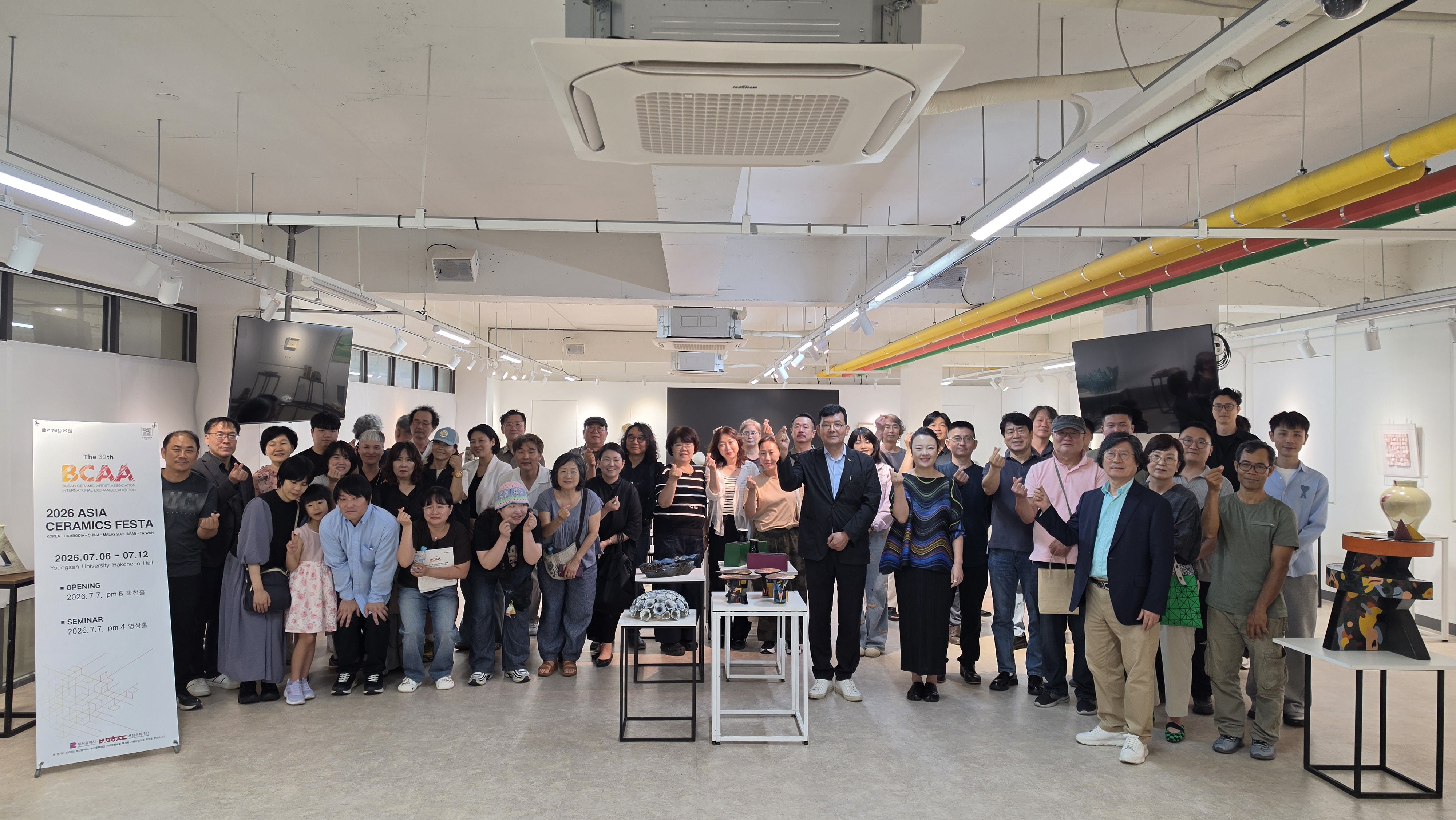 2026 ASIA CERAMICS FESTA