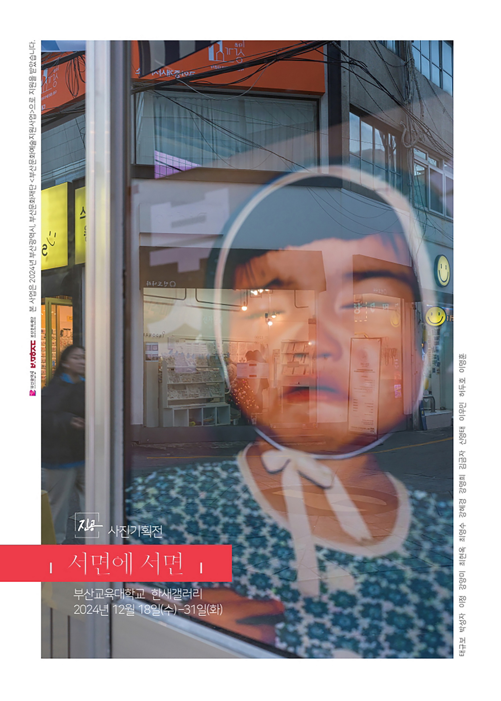 서면에 서면