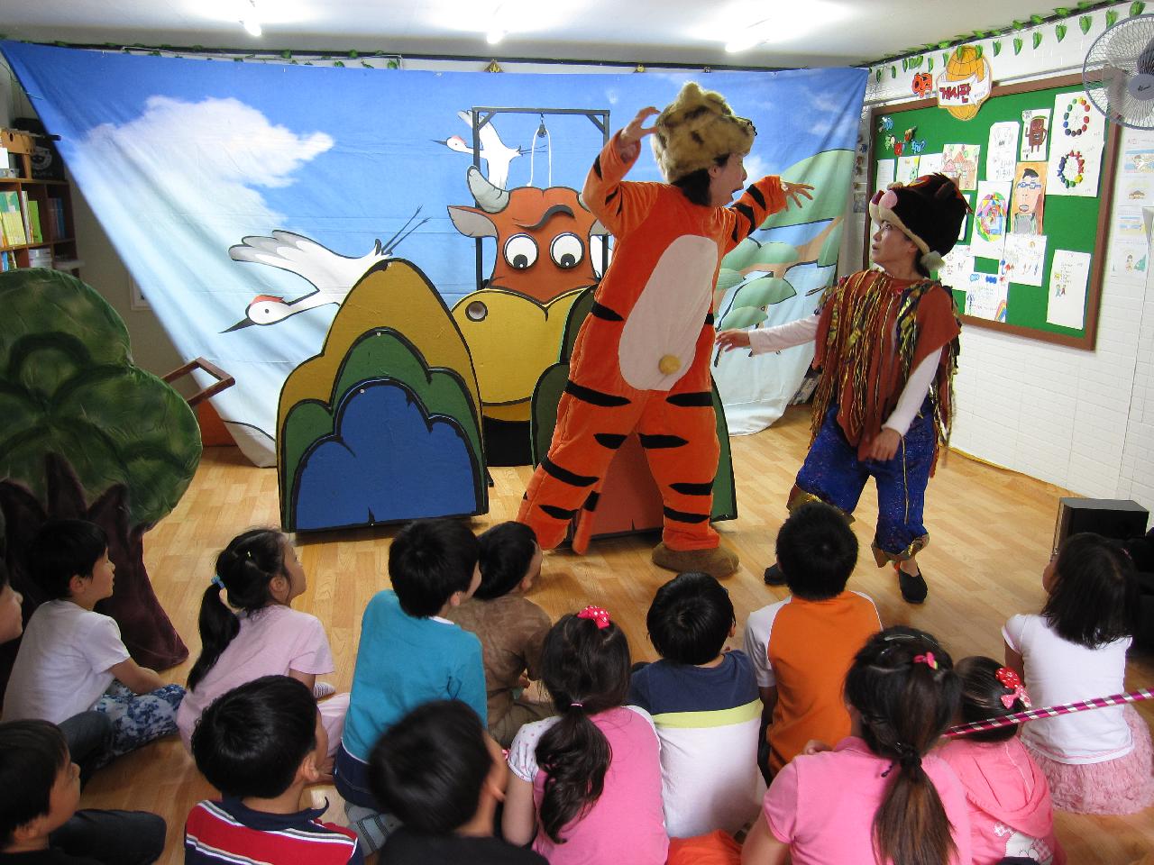 가족 뮤지컬 황소와 도깨비