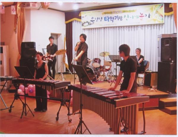 제5회 우당탕 타악기랑 신나게 놀자