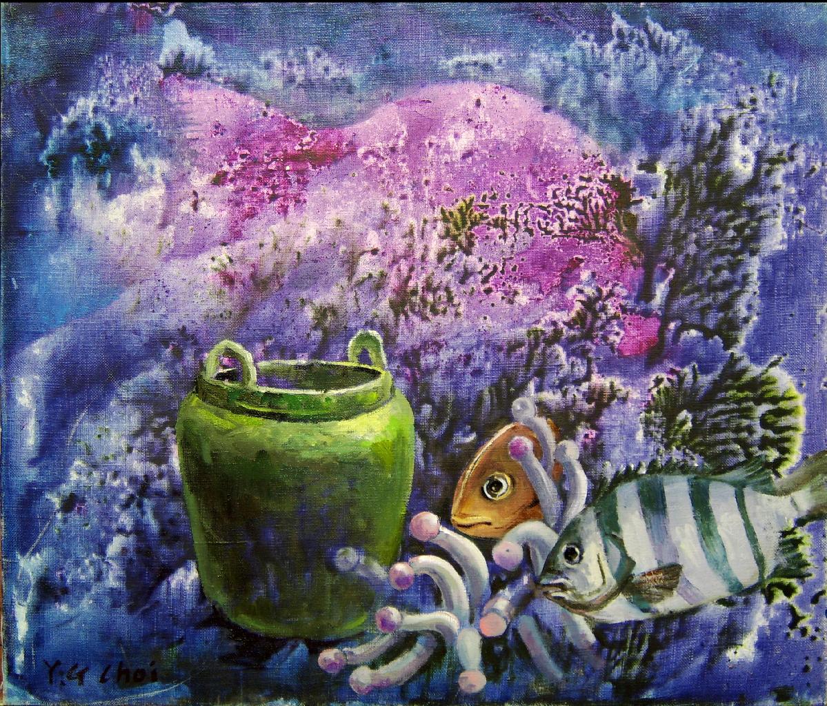 최영근의 역사 - 심해 Ⅱ