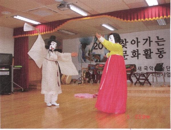 추임새 국악예술단 - 2010' 가자, 문화열차 중 사진2