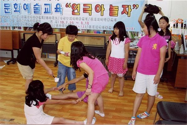 문화예술교육 해오름 활동장면