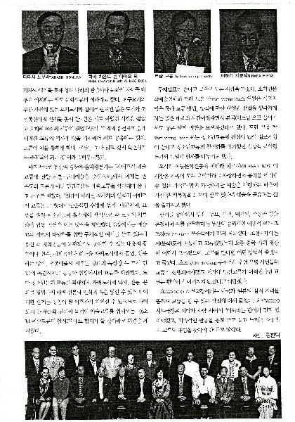 예술교류심포지엄