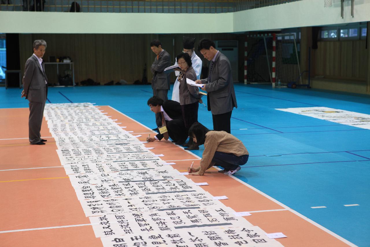 제21회 청남서예대상전국휘호대회