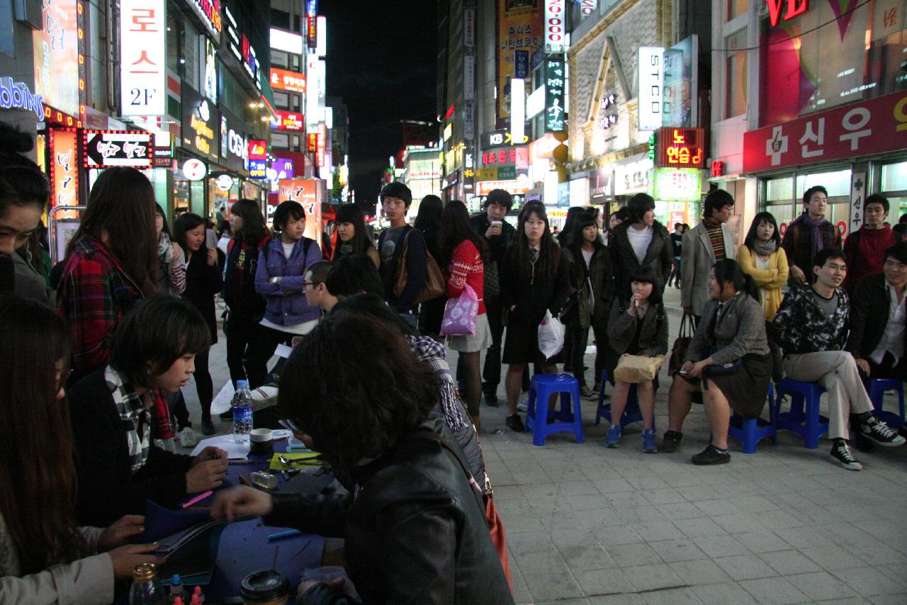 아트플레이스 서면1번가