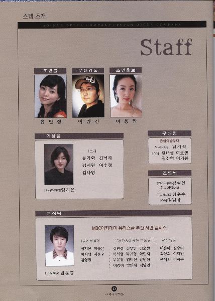 오페라 '카르멘'