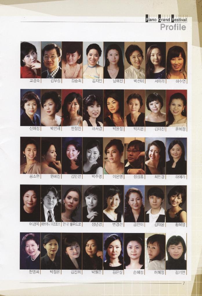 2010부산음악협회 Piano Grand Festival