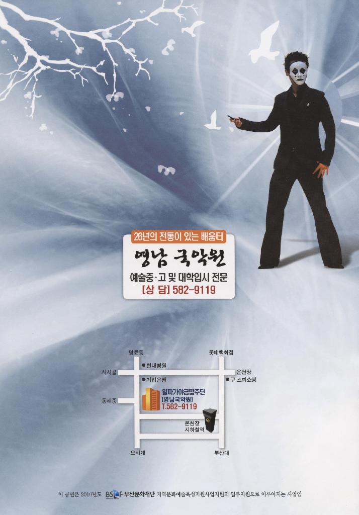 일파가야금합주단 - 제12회 정기연주회