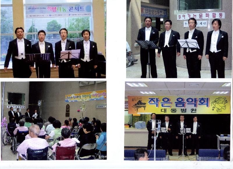 꼬레아 오페라단 - 공연사진