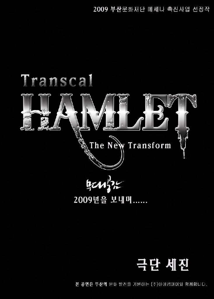 극단 세진 - JINY MIME FESTIVAL