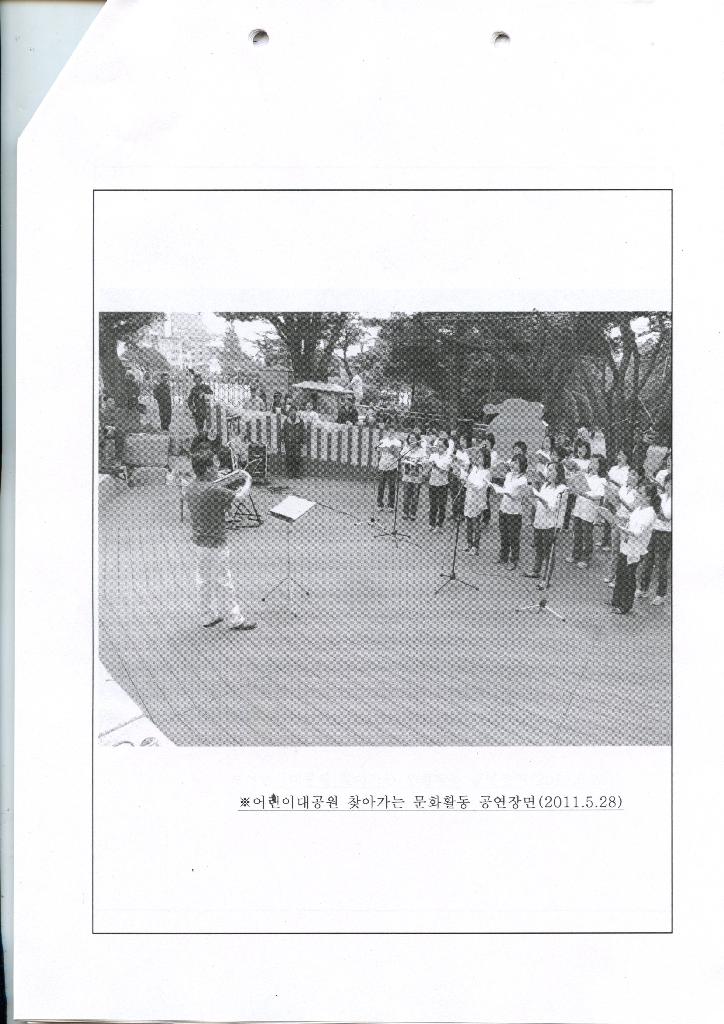 2011찾아가는 문화활동 - 부산코러스합창단