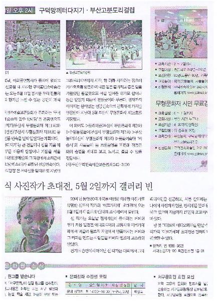 제 5회 부산고분도리걸립 정기발표공연