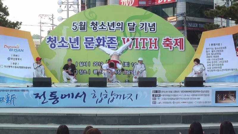 온고지이신 전통에서 힙합까지