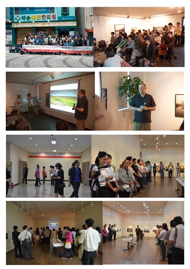 국제포토그라피 인 부산