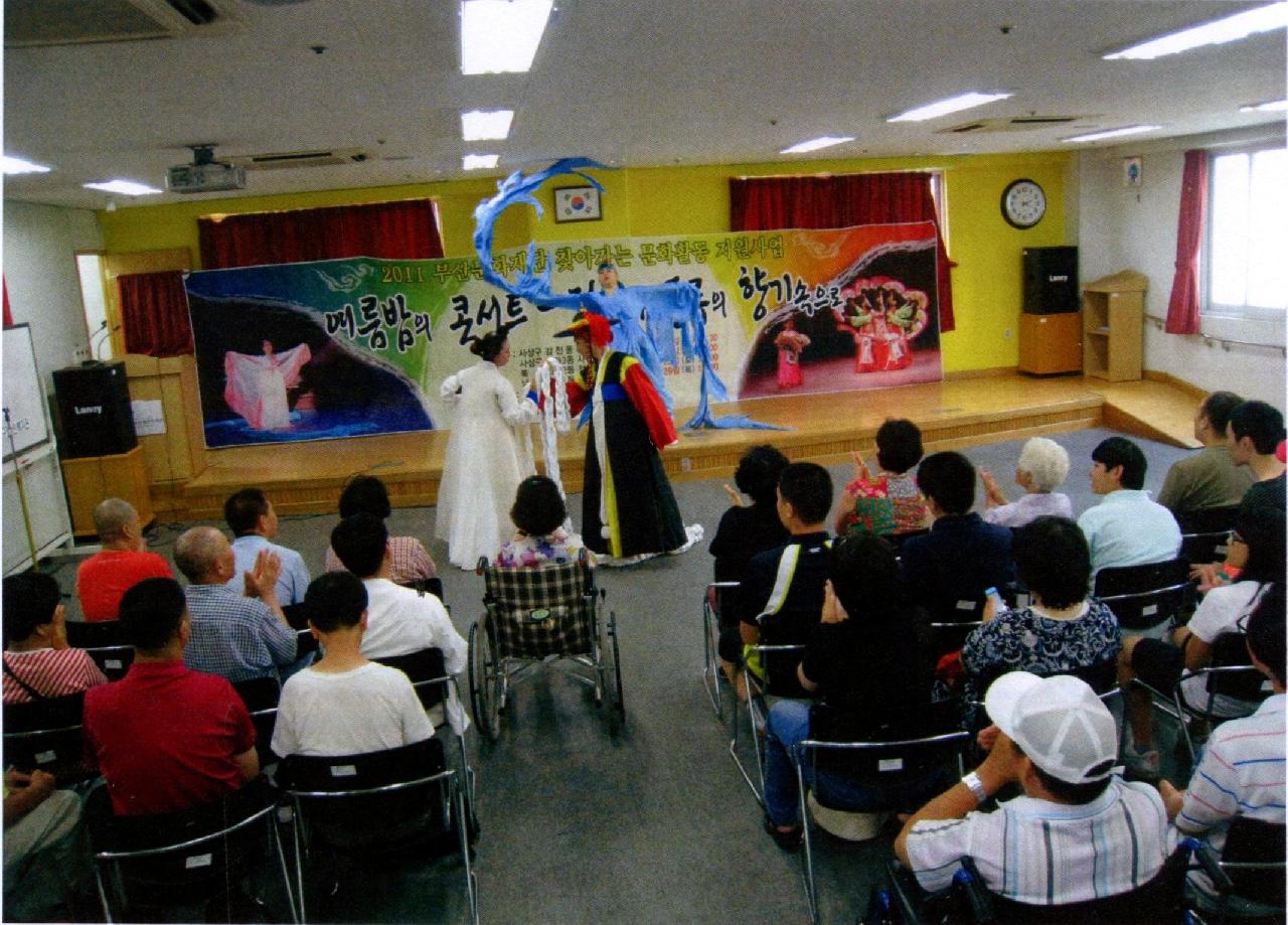 여름밤의 콘서트 - 전통과 풍류의 향기속으로