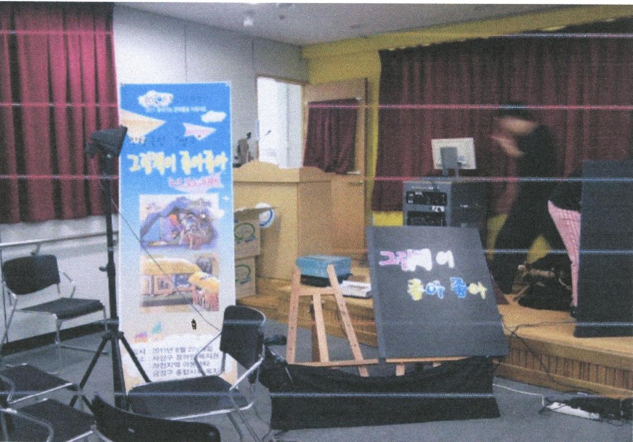 그림책이 좋아좋아