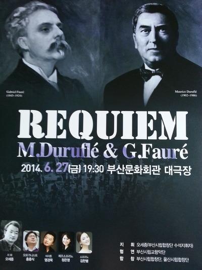 부산시립합창단 제151회 정기연주회 