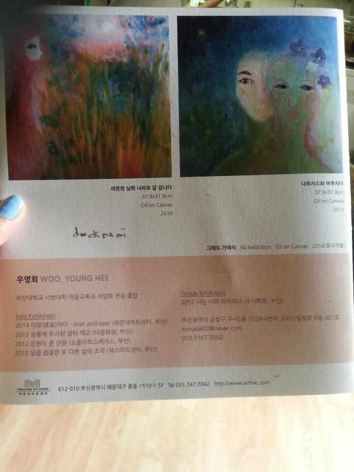 개인전시회