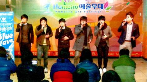 블루웨이브 게릴라 콘서트