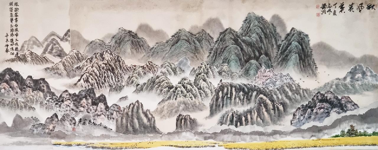 산산