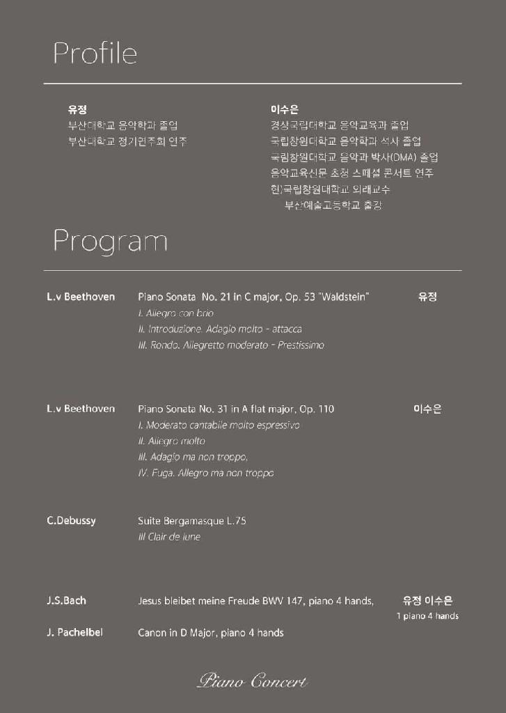 Piano concert
