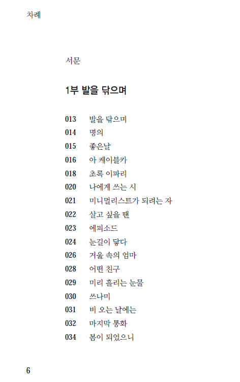 이제 바다로 갑니다